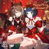 Albemuth - Blaze - Happy Merry Xmath