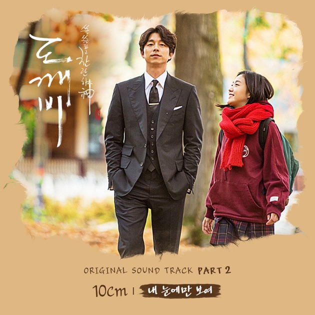シプセンチ - 10CMのアルバム - Apple Music