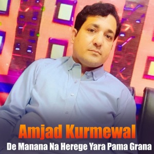 De Manana Na Herege Yara Pama Grana