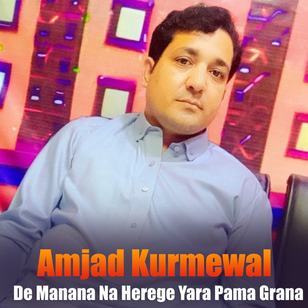 De Manana Na Herege Yara Pama Grana