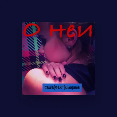 Listen to Sasha[FakT]Smirnov, watch music videos, read bio, see tour dates & more!