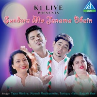 Sundara Mo Janama Bhuin - Single - Monali Madhusmita, Tapu Mishra, Rajesh Das & Tarique Aziz