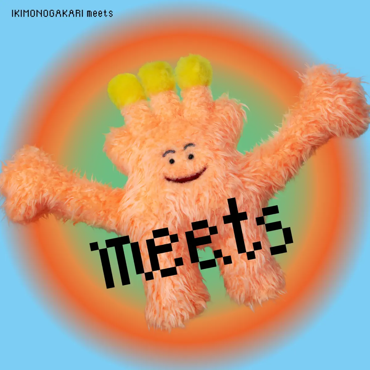 Various Artists - いきものがかり meets (2024) [iTunes Plus AAC M4A]-新房子