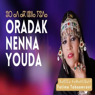 Taba3mrant تبعمرانت - Ordak Nenna Youda