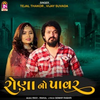 Ronano Power (Original) - Single - Vijay Suvad & Tejal Thakor