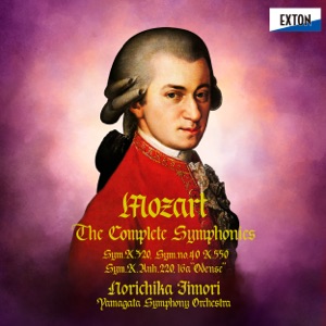 Mozart: The Complete Symphonies Plus