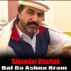 Bal Ba Ashna Kram - EP