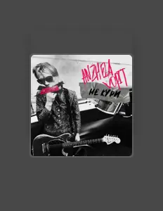 Poslechněte si interpreta ANZHELA VOPIT, sledujte hudební videa, přečtěte si životopis, podívejte se na data turné a další informace.