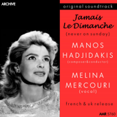 Jamais le Dimanche (Original Motion Picture Soundtrack) - Manos Hadjidakis and his Orchestra