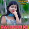 MAMAI DEKHECHE BOR - Single