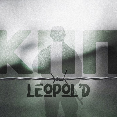 КПП - Single