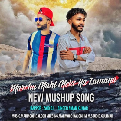 Kara Kapi Mana dastha dill ka (feat. DJ Zaid & Aman Kumar) - Single