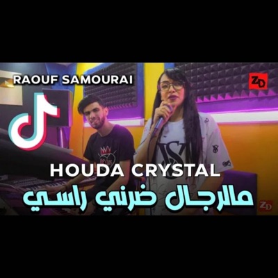 Stitou - Fel 3achq Wellite Bras Cassé - في رجال ضرني راسي