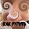 As Well As - Dealen Reych lyrics