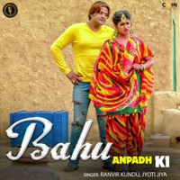Bahu Anpadh Ki - Single - Ranvir Kundu & Jyoti Jiya