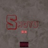 Shoyu