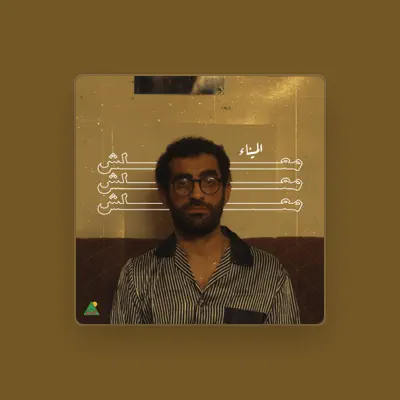 Listen to Almena, watch music videos, read bio, see tour dates & more!