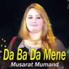 Da Ba Da Mene (New) - Single