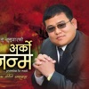 Mayaki Khani (feat. Dipak Limbu) - Single