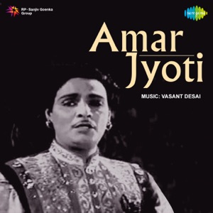 Amar Jyoti (Original Motion Picture Soundtrack)