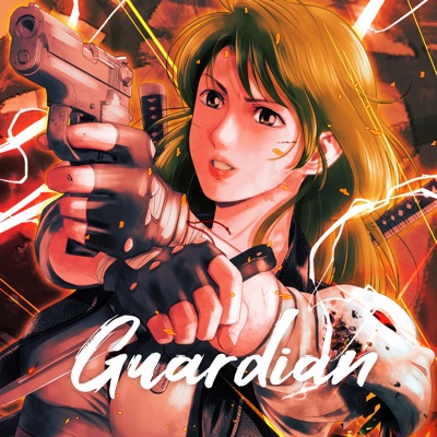 Guardian (feat. Kim Areum) - EP