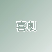Kigeki "SPY×FAMILY"[Cover] - Single