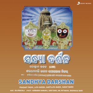Sandhya Darshan