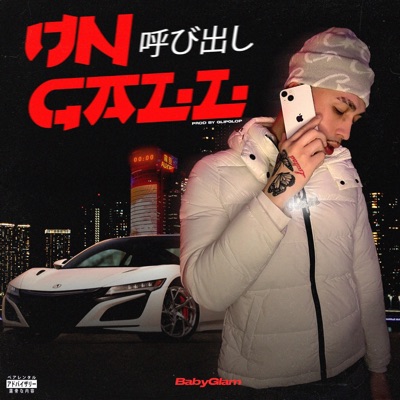 Un Call - Single