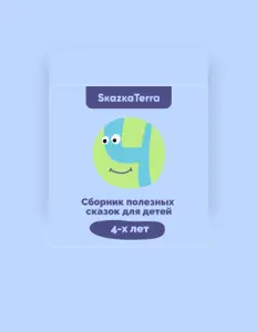Poslechněte si interpreta Андрей Плахотник, sledujte hudební videa, přečtěte si životopis, podívejte se na data turné a další informace.