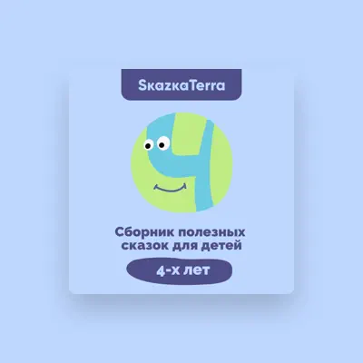 Listen to Бранд, watch music videos, read bio, see tour dates & more!
