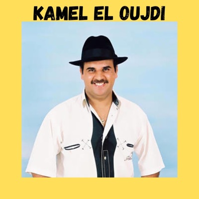 Kamel el Oujdi - Yassaki