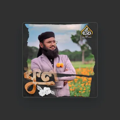 Naimul Haque सुनें, म्यूज़िक वीडियो देखें, बायो पढ़ें, दौरे की तारीखें और बहुत कुछ देखें!