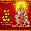 Om Jai Ambe Gori - EP