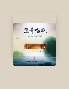聆聽 項斯華、觀看音樂影片、閱讀小傳、查看巡演日期等！