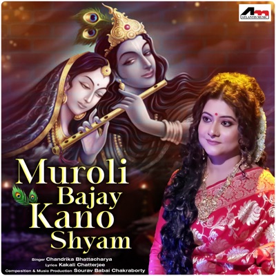 Muroli Bajay Kano Shyam - Single