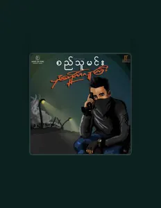 Listen to Sithu Minn, watch music videos, read bio, see tour dates & more!