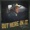 Tracy Lawrence - Out Here In It - Out Here In It - EP