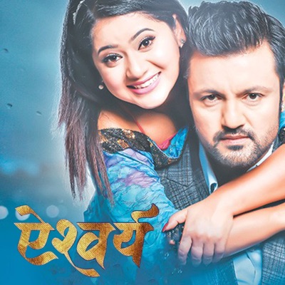 Song - Timi Royeko Pal - SugamPokharel & Anju Panta