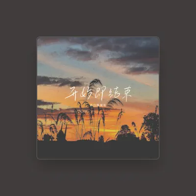 Listen to Su Bai wakes up, watch music videos, read bio, see tour dates & more!