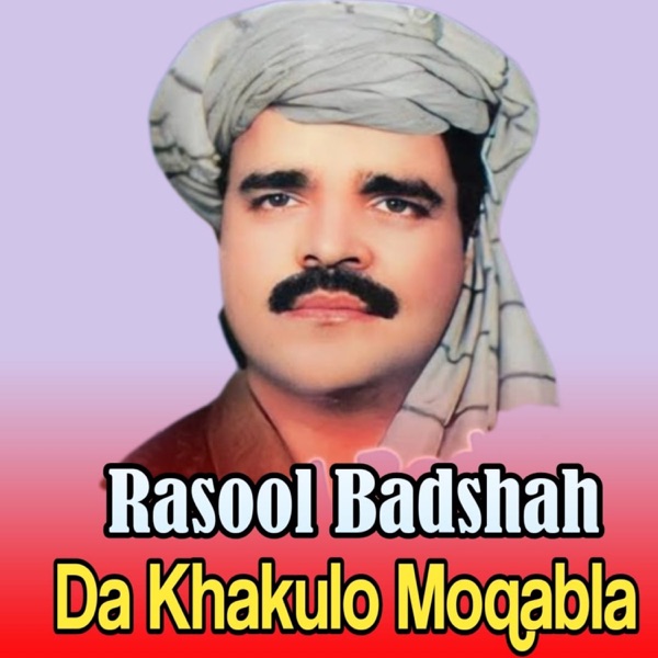 Da Khakulo Moqabla