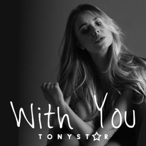 With You - Single