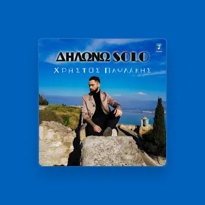 Listen to Christos Pavlakis, watch music videos, read bio, see tour dates & more!