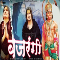 Bajrangi - Single - Anoop Bangaon
