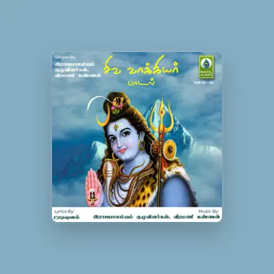 Listen to Irajapalamyam Kuluvinargal, watch music videos, read bio, see tour dates & more!