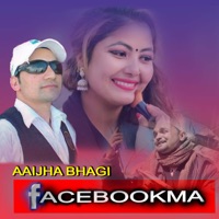 Aaijha Bhagi Facbookma - EP - Harish, Kailash saud Rangibaj & Kalpana BC