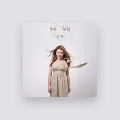 Listen to 吕珂, watch music videos, read bio, see tour dates & more!
