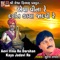 Aevi Vina Re Darshan Kaya Jadavi Re - Suresh Raval lyrics