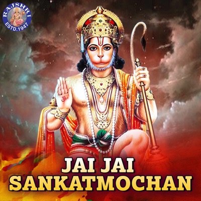 Jai Jai Sankatmochan