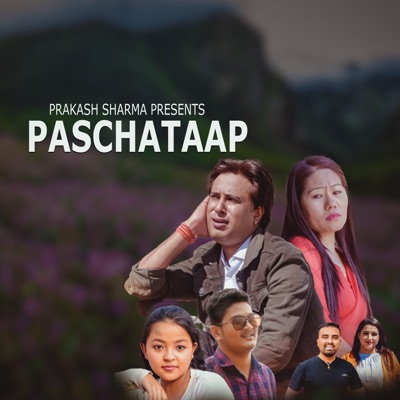 Paschataap - EP