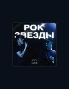 Escucha a 17mu, mira vídeos musicales, lee la biografía, consulta fechas de giras y mucho más.